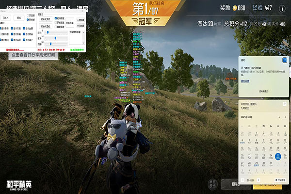 CF西部对掏外挂透视自瞄效果